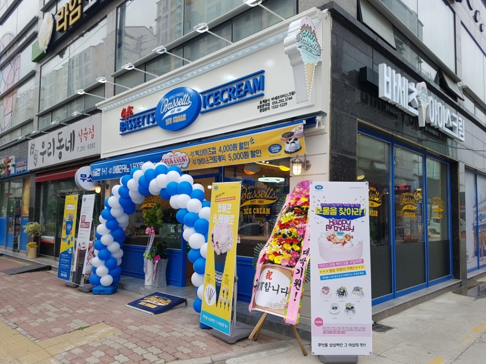 The grand opening of a Bassetts ice cream café in Pohang, South Korea. In just a year-and-a-half, 32 Bassetts have opened in the country. The grand opening of a Bassetts ice cream café in Pohang, South Korea. In just a year-and-a-half, 32 Bassetts have opened in the country.