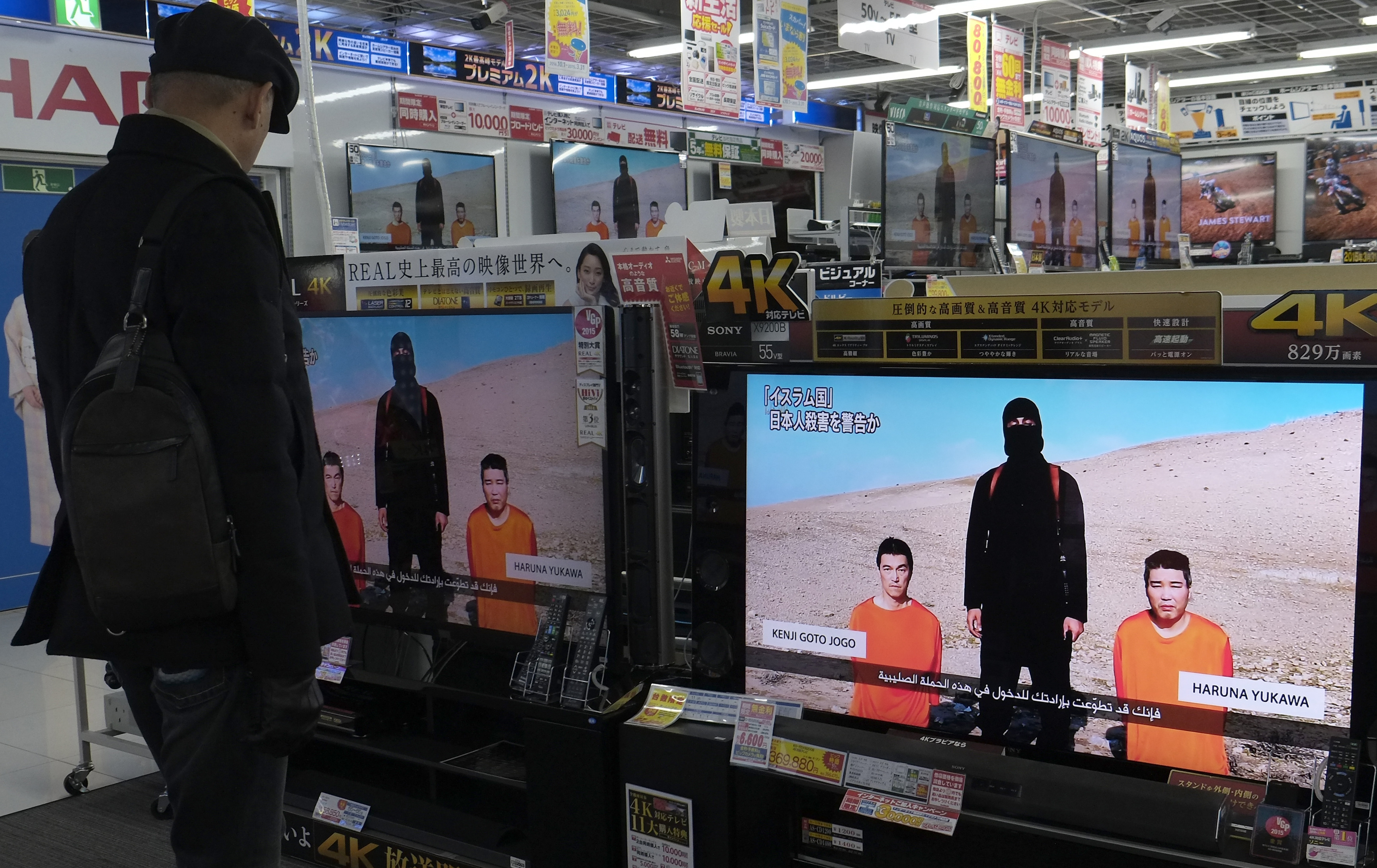 A Man In Tokyo Electronics Store Watches A News Program About An Isis Video Purporting To Show Two Japanese Captives On January 15 The World From Prx