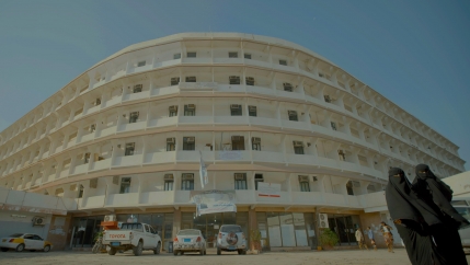 Sadaqa Hospital, as seen from the street