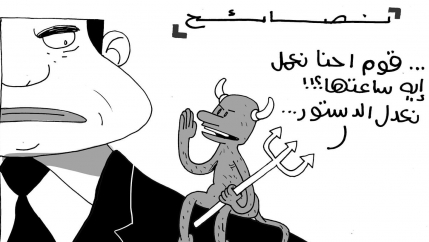 A devil cartoon sits on shoulder of cartoon image of a president with Arabic script. 