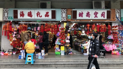 Chinese New Years' decorations for sale at Yu Gardens in Shanghai.