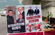 a poster in North Korea calling for the US to withdraw its military from the south
