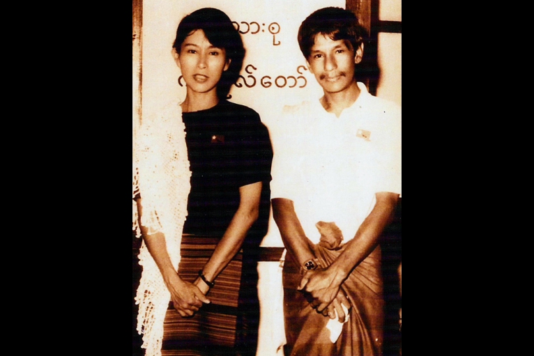 Aung San Suu Kyi through the years PHOTOS | Public Radio ...