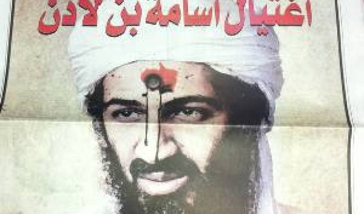 Egypt And The Death Of Bin Laden The World From Prx