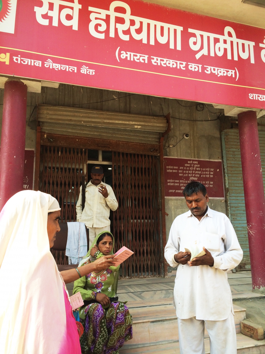 Sarva Haryana Gramin Bank Sarva Haryana Gramin Bank