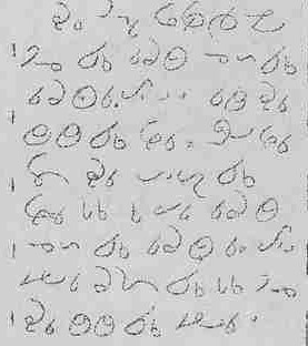 An excerpt from a letter written in Chinook Jargon by an Indian Chief William of Sugarcane. An excerpt from a letter written in Chinook Jargon by an Indian Chief William of Sugarcane.