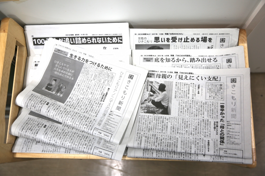 Hikikomori News now has a readership of between 5,000 and 7,000, mostly family members of hikikomori. Hikikomori News now has a readership of between 5,000 and 7,000, mostly family members of hikikomori.