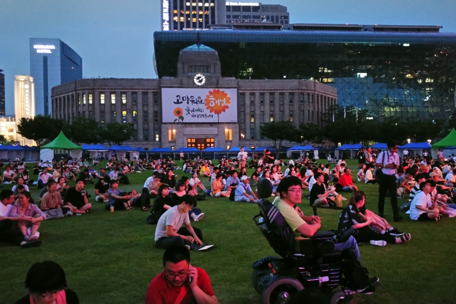 Korea Queer Culture Festival