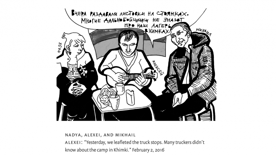 “Yesterday, we leafleted the truck stops. Many truckers didn’t know about the camp in Khimki” from Victoria Lomasko’s “Other Russias.” An illustration showing three people sitting at a small table and the middle person with a stringed instrument.