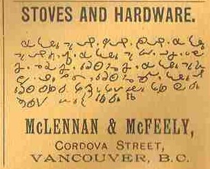 An advertisement for stoves and equipment store written in Chinook Jargon. An advertisement for stoves and equipment written in Chinook Jargon.
