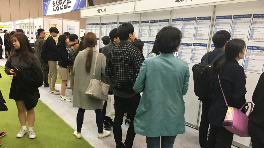 Young South Koreans check out job listings from small and medium sized firms at a jobs fair in Goyang. The government is considering offering subsidies to make these jobs more attractive to younger applicants. Young South Koreans check out job listings from small and medium sized firms at a jobs fair in Goyang. The government is considering offering subsidies to make these jobs more attractive to younger applicants.