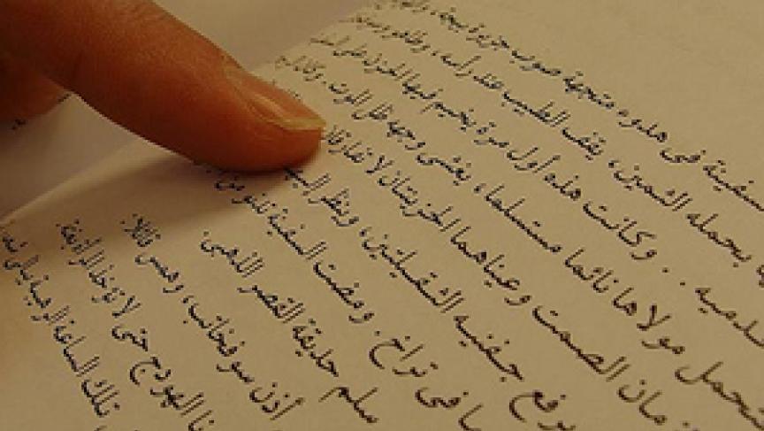 Saudi literature pushing the envelope | The World from PRX