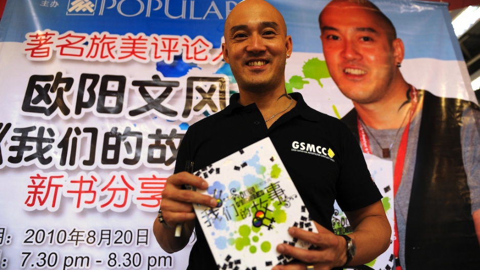 Malaysia publishes 'symptoms' of homosexuality list | Public Radio ... Malaysian's only openly homosexual pastor, Reverend Ouyang Wen Feng, poses with his book in Kuala Lumpur, Malaysia, on Aug. 21, 2010.