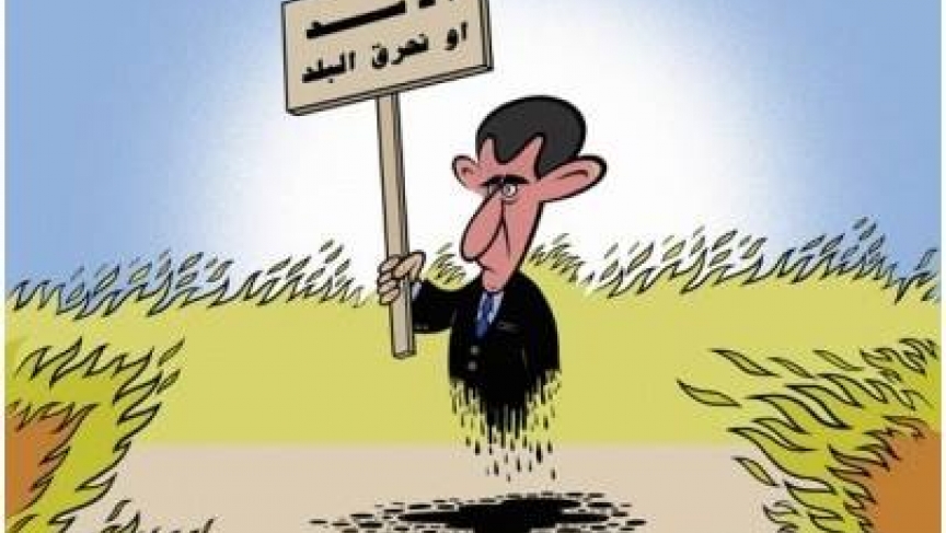 The sign Bashar al-Assad is holding reads: "Vote for Assad or we will burn down the land". This is thought to be the cartoon that prompted the Assad regime to arrest Akram Raslan. The sign Bashar al-Assad is holding reads: "Vote for Assad or we will burn down the land". This is thought to be the cartoon that prompted the Assad regime to arrest Akram Raslan.