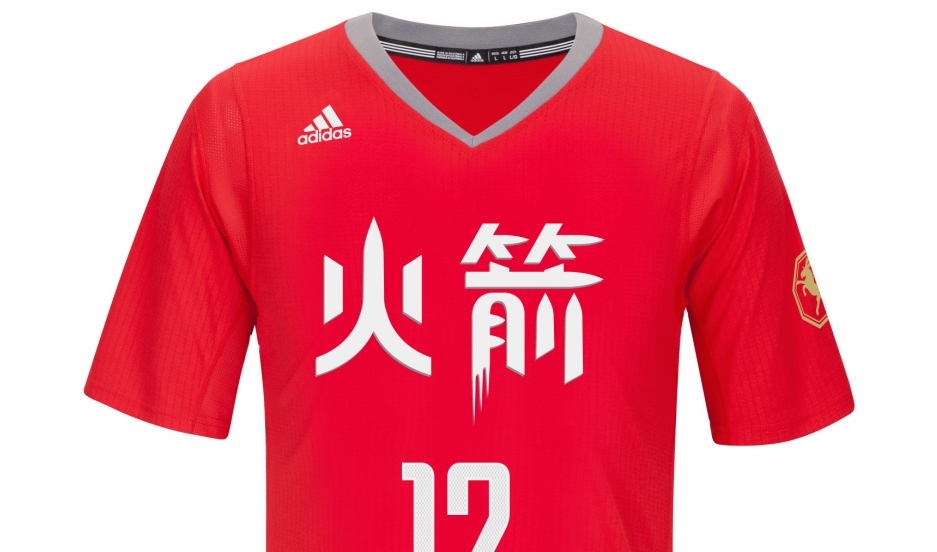 Houston rockets jersey japanese clearance