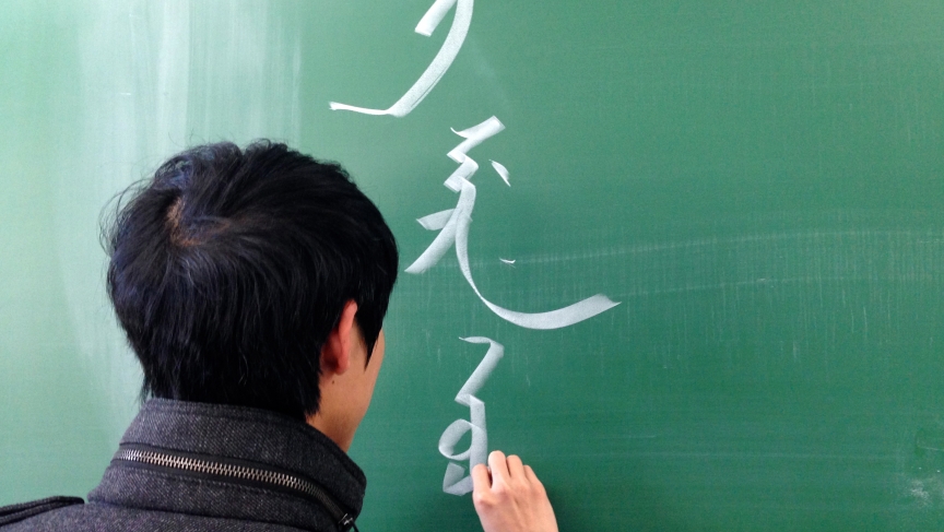 The Manchus Ruled China Into The 20th Century But Their Language Is The Manchus Ruled China Into The 20th Century But Their Language Is