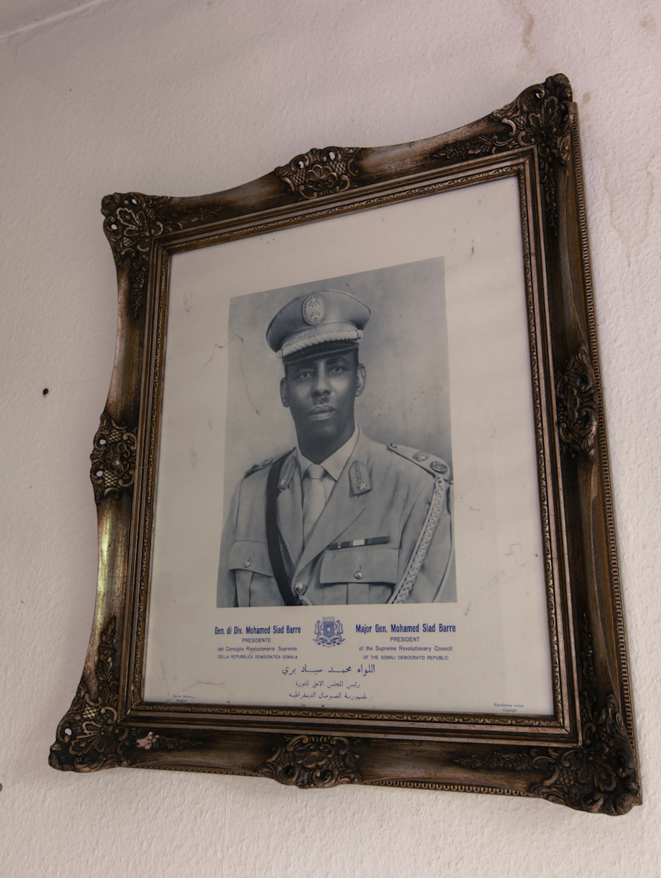 Framed photo of Mohamed Siad Barre 