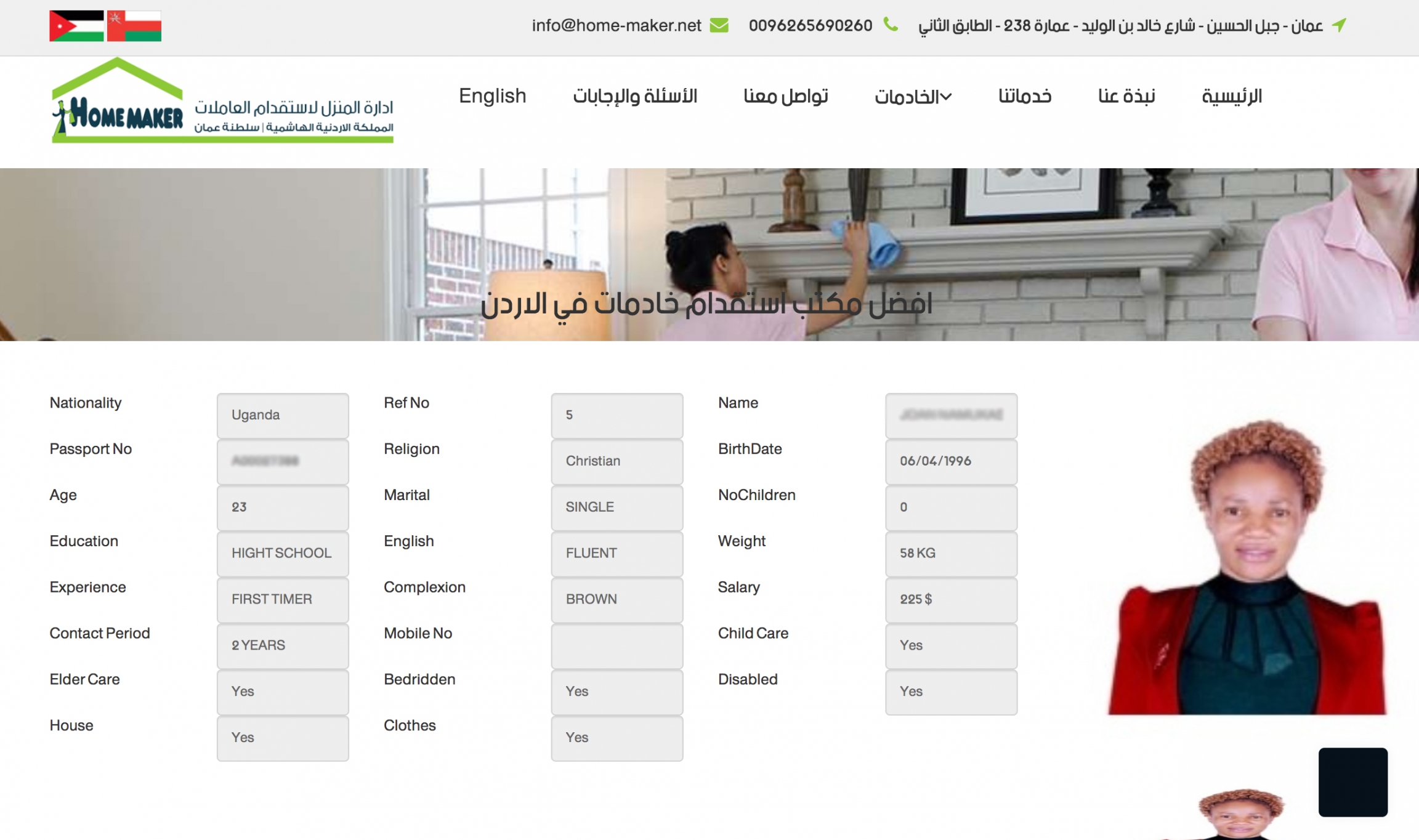 Online catalog shows image of woman from Uganda wearing suit