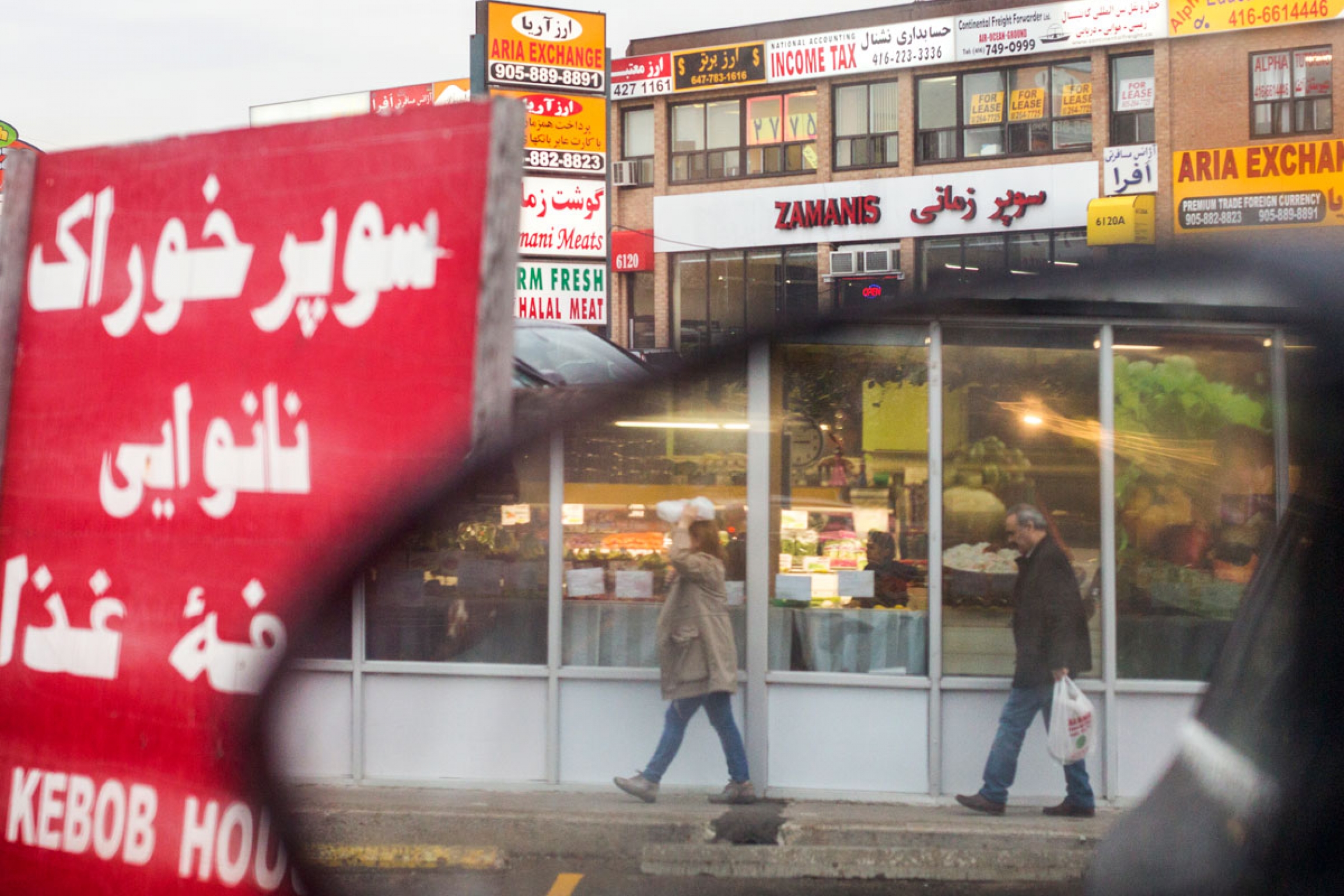 The Iranian plaza located in Toronto's North York district, in the heart of the Iranian community. The Super Khorak (seen in the reflection) is the most famous and popular grocery store in the plaza. The Iranian plaza located in Toronto's North York district, in the heart of the Iranian community. The Super Khorak (seen in the reflection) is the most famous and popular grocery store in the plaza.