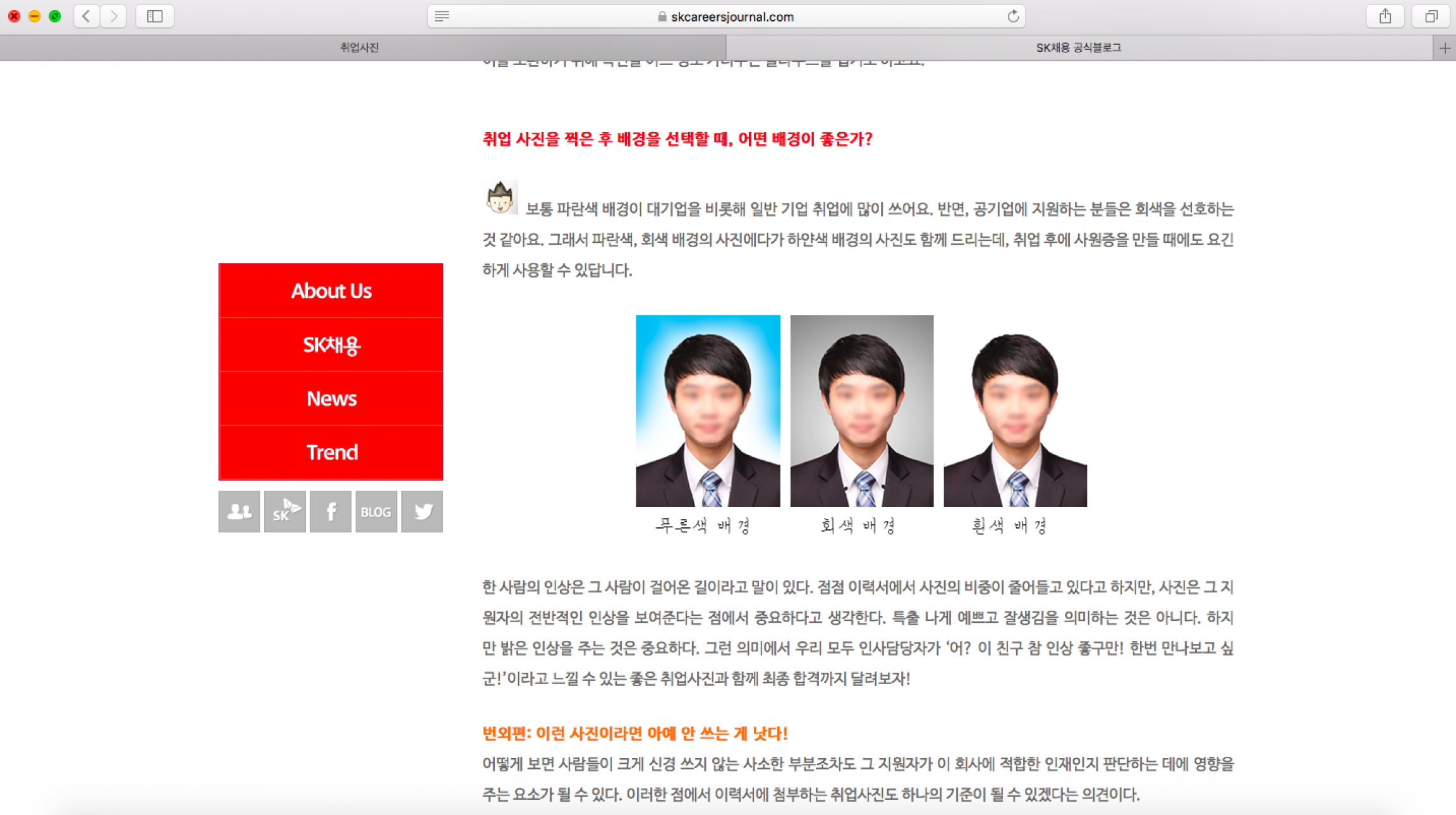 A website offers images on best hair styles