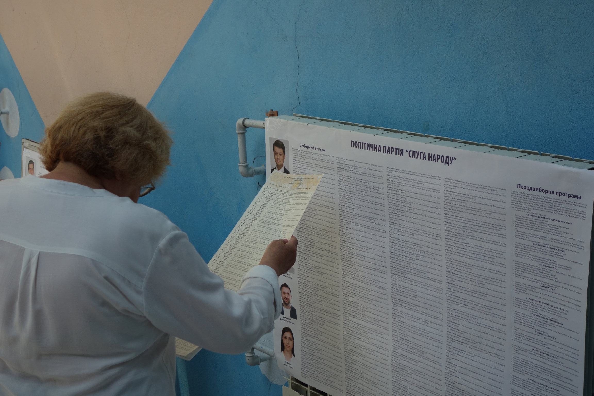A voter reviews candidates in July 21 election