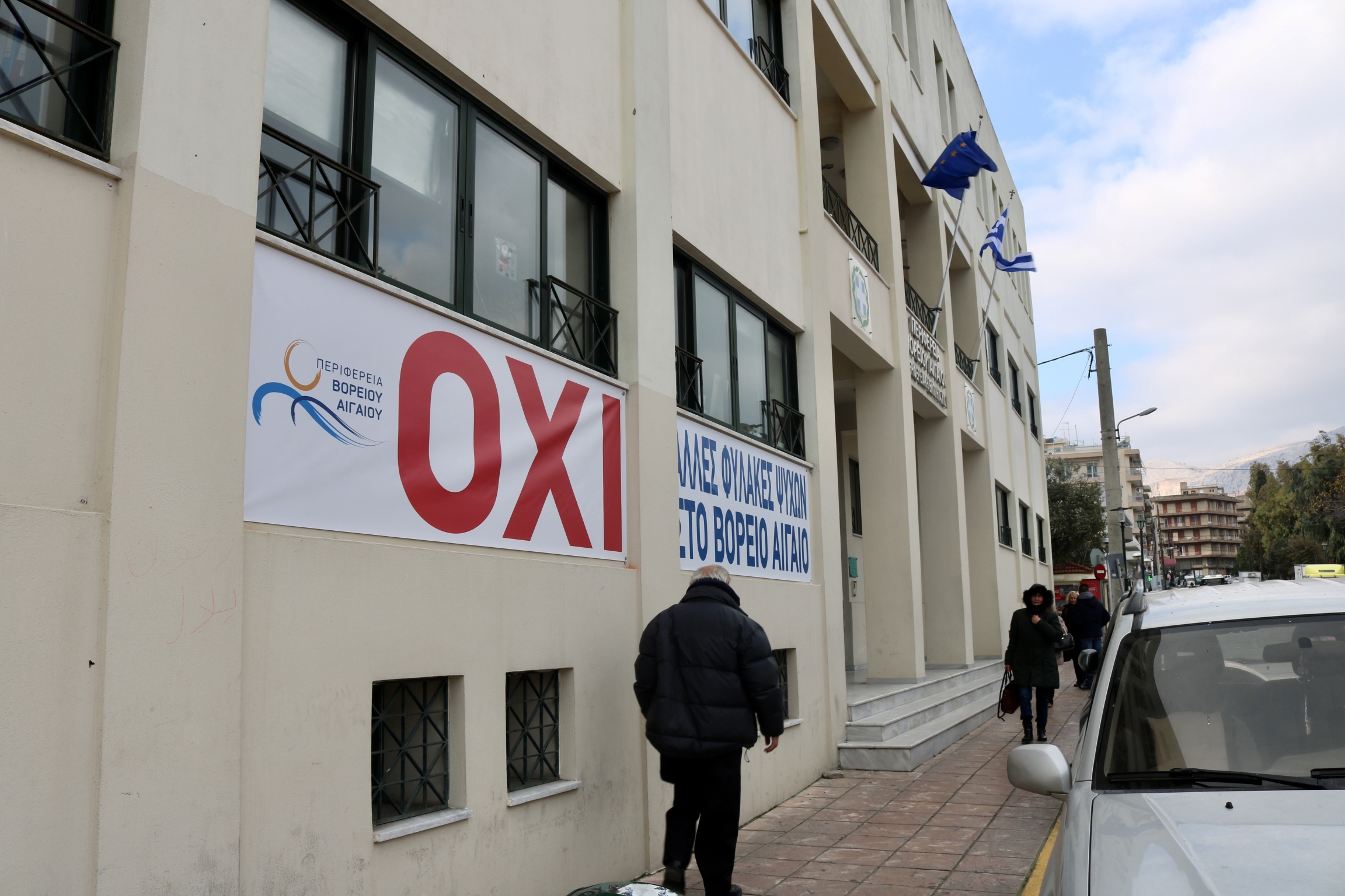 Outside the office of Chios’ regional vice governor, signs in Greek read: “No more prisons in the Northern Aegean.” Outside the office of Chios’ regional vice governor, signs in Greek read: “No more prisons in the Northern Aegean.”