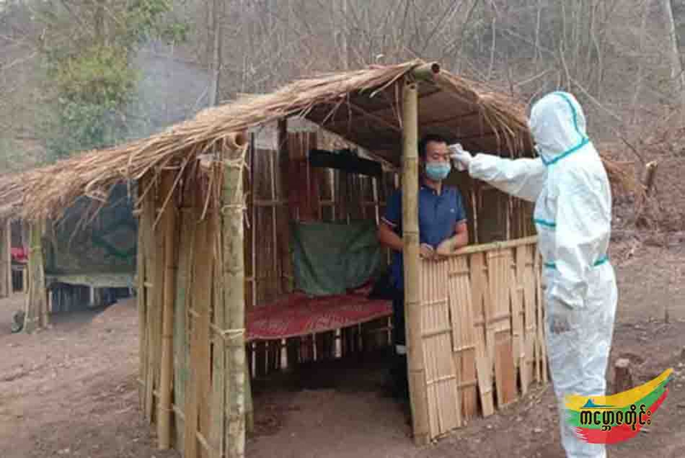 Bamboo quarantine shelters in Wa State Bamboo quarantine shelters in Wa State
