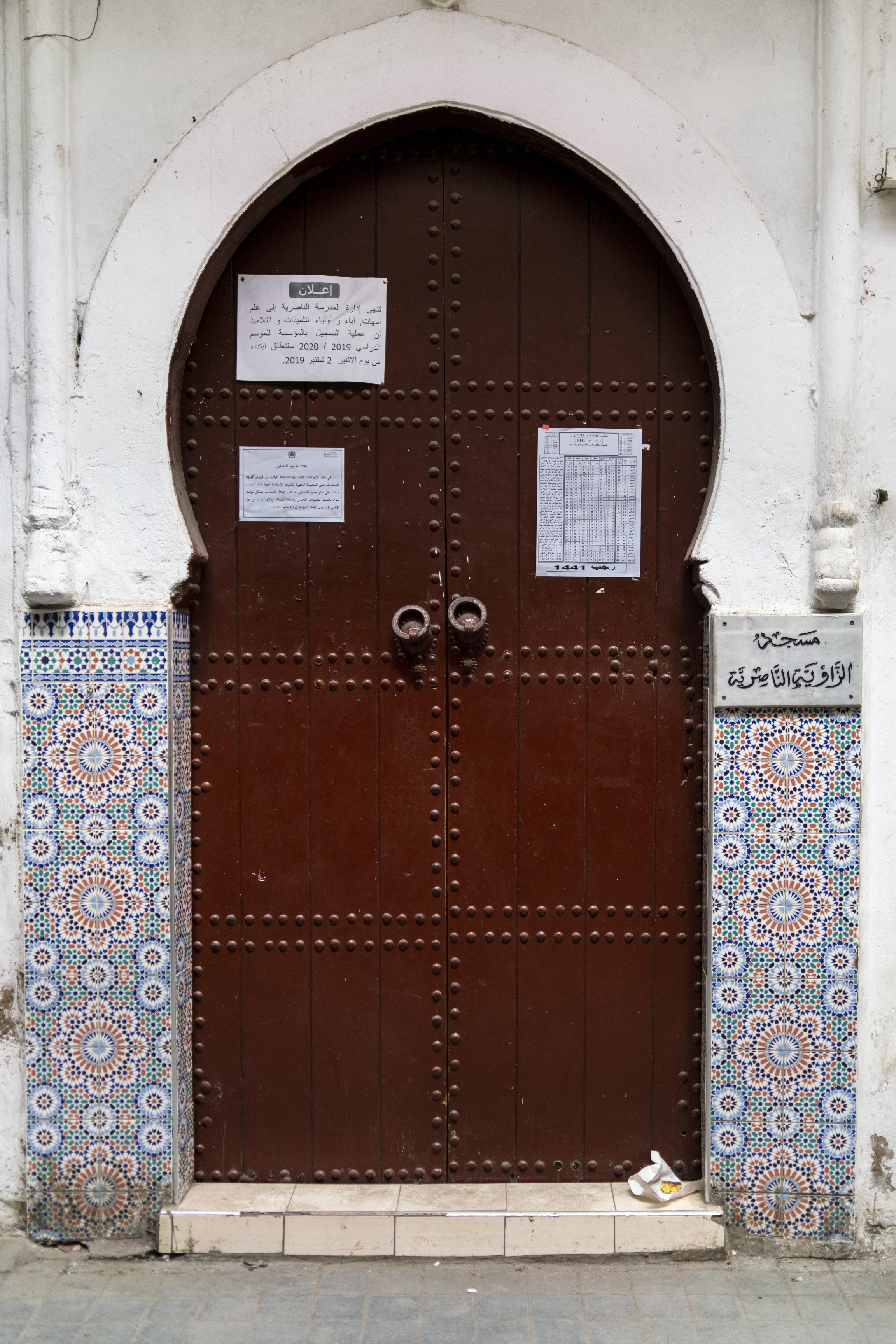 A closed mosque in the medina of Casablanca. A closed mosque in the medina of Casablanca.