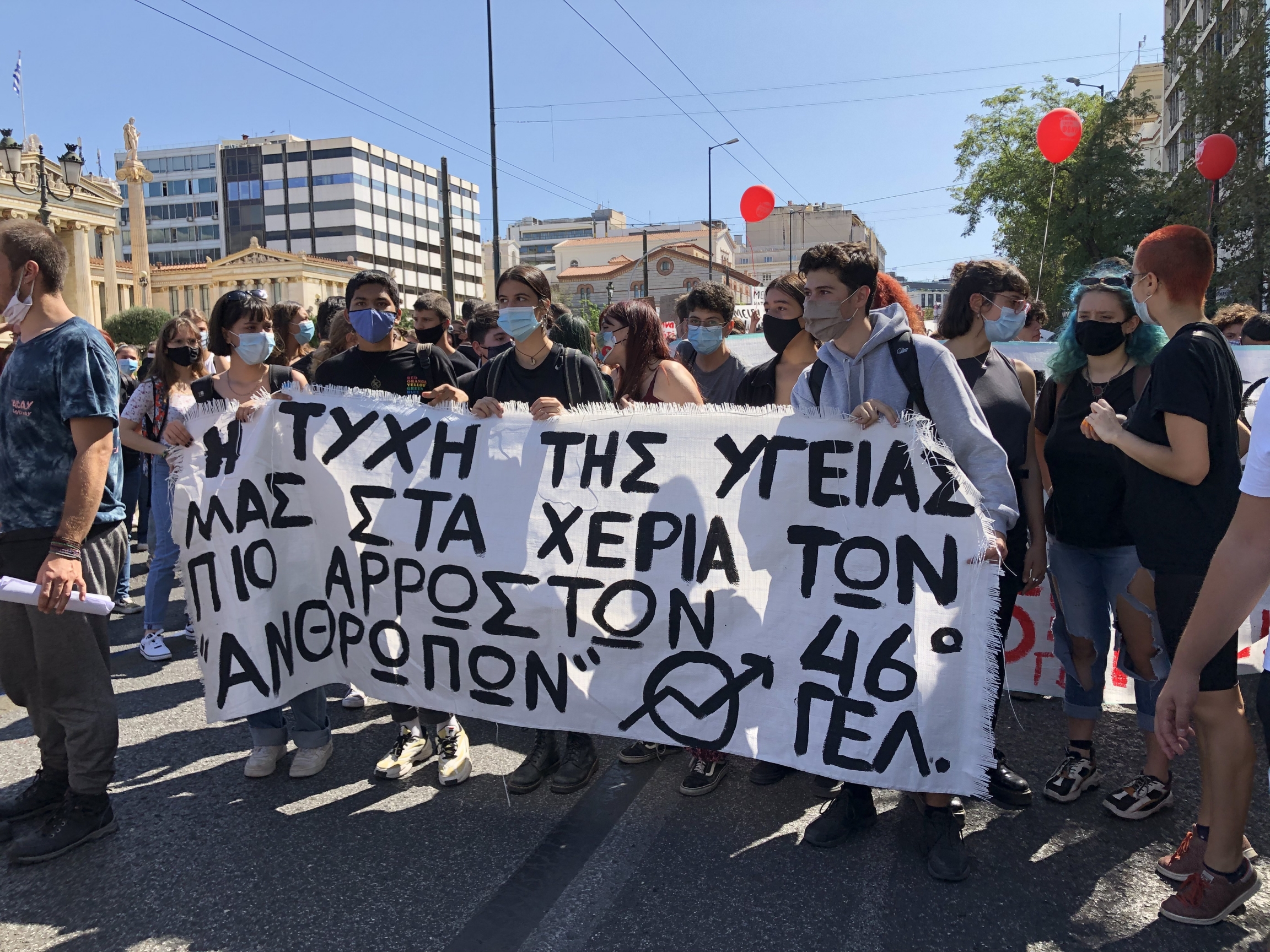 At a protest in Athens, students hold a banner that reads: 'The fate of our health in the hands of the sickest people,' referring to the administration of Greek Prime Minister Kyriakos Mitsotakis. At a protest in Athens, students hold a banner that reads: 'The fate of our health in the hands of the sickest people,' referring to the administration of Greek Prime Minister Kyriakos Mitsotakis.