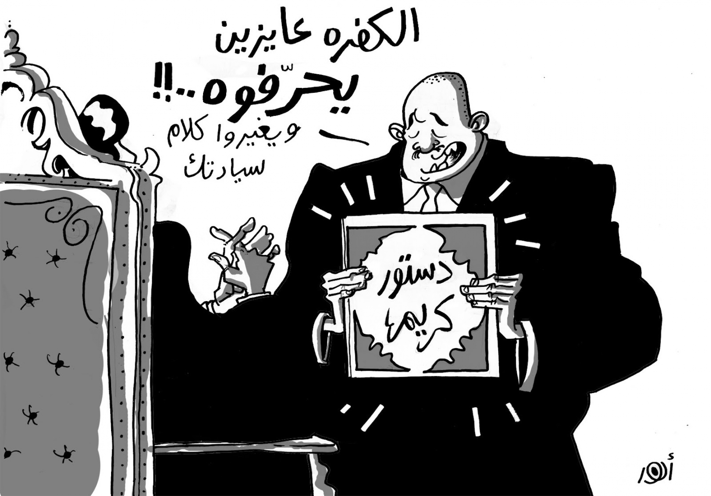 Untitled, by Anwar, Egypt, 2007. Untitled, by Anwar, Egypt, 2007.