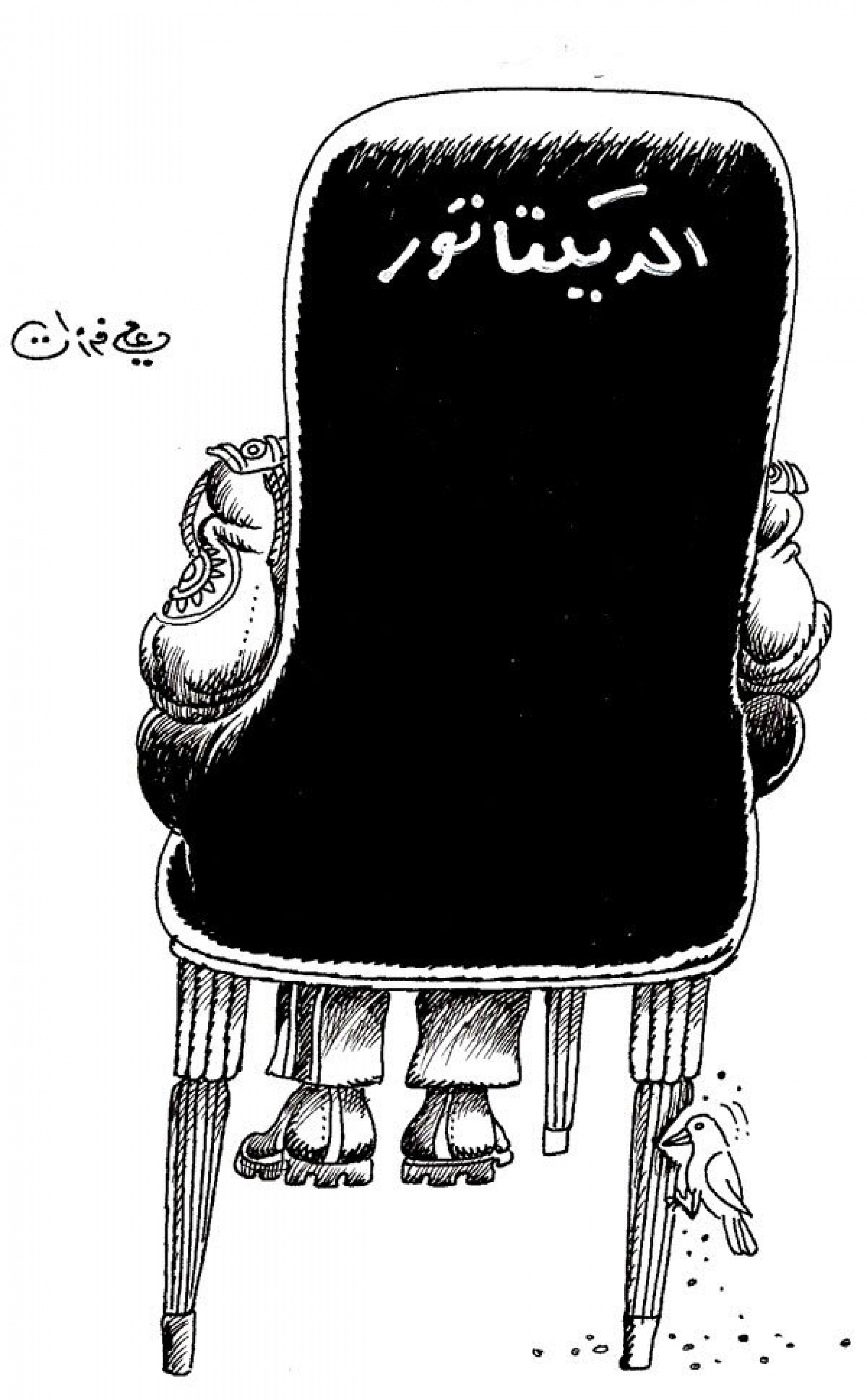 "The Dictator," by Ali Ferzat, Syria, January 2011. "The Dictator," by Ali Ferzat, Syria, January 2011.