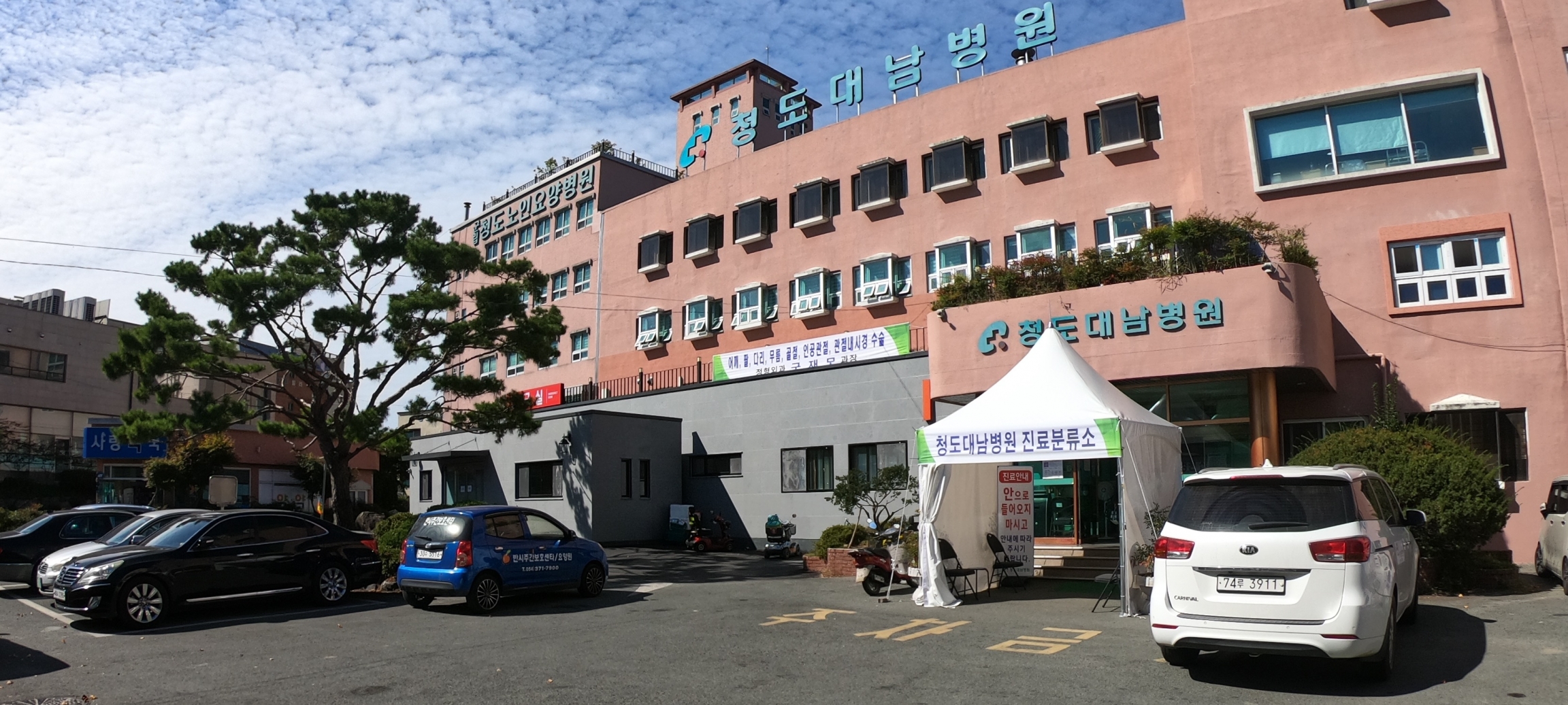 A deadly coronavirus outbreak inside a closed psychiatric ward at the Cheongdo Daenam Hospital in North Gyeongsang Province has increased calls for the deinstitutionalization of people with disabilities in South Korea. A deadly coronavirus outbreak inside a closed psychiatric ward at the Cheongdo Daenam Hospital in North Gyeongsang Province has increased calls for the deinstitutionalization of people with disabilities in South Korea.