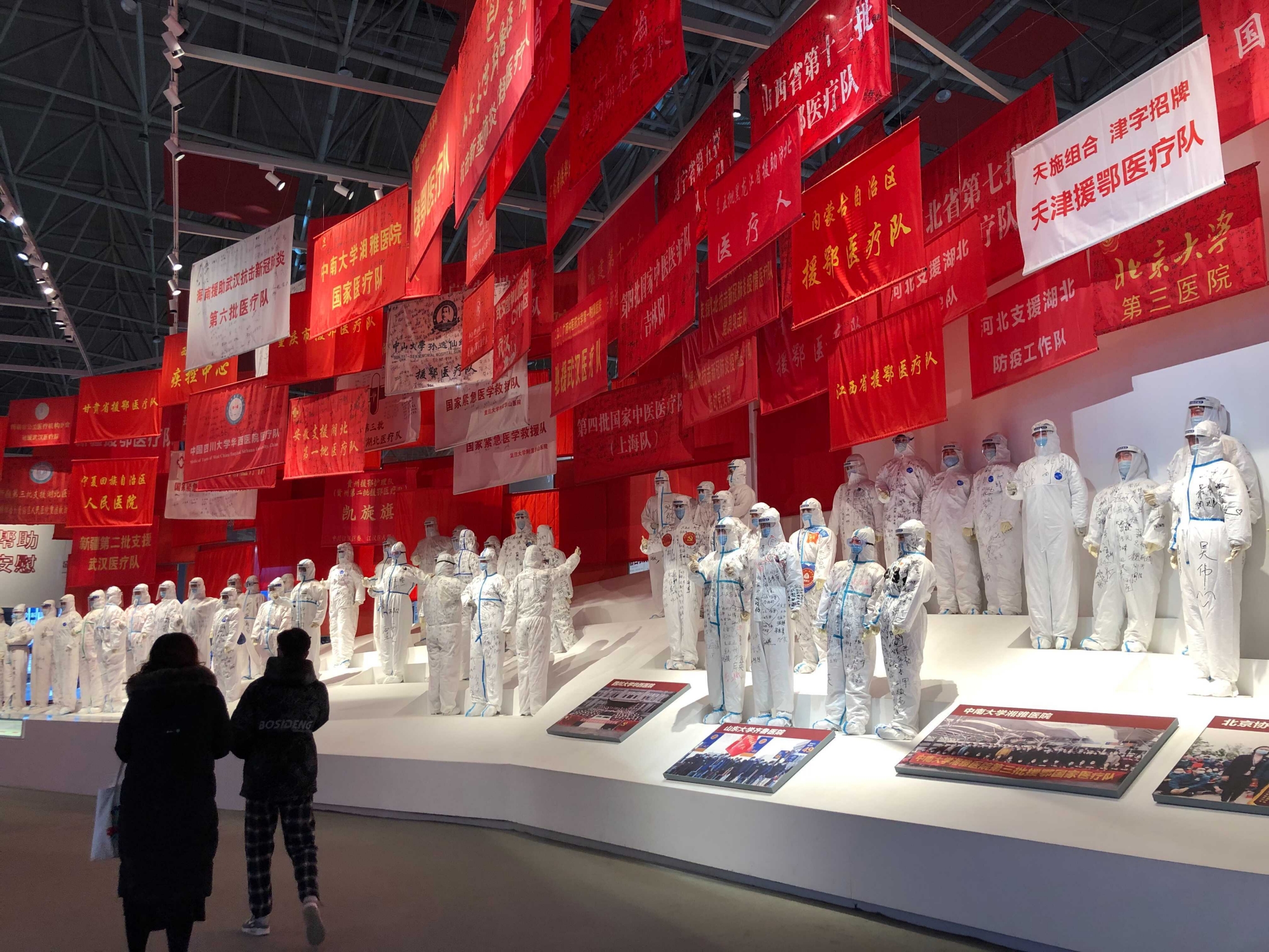 The COVID-19 Exhibition in Wuhan, China, honors medical workers. The COVID-19 Exhibition in Wuhan, China, honors medical workers.