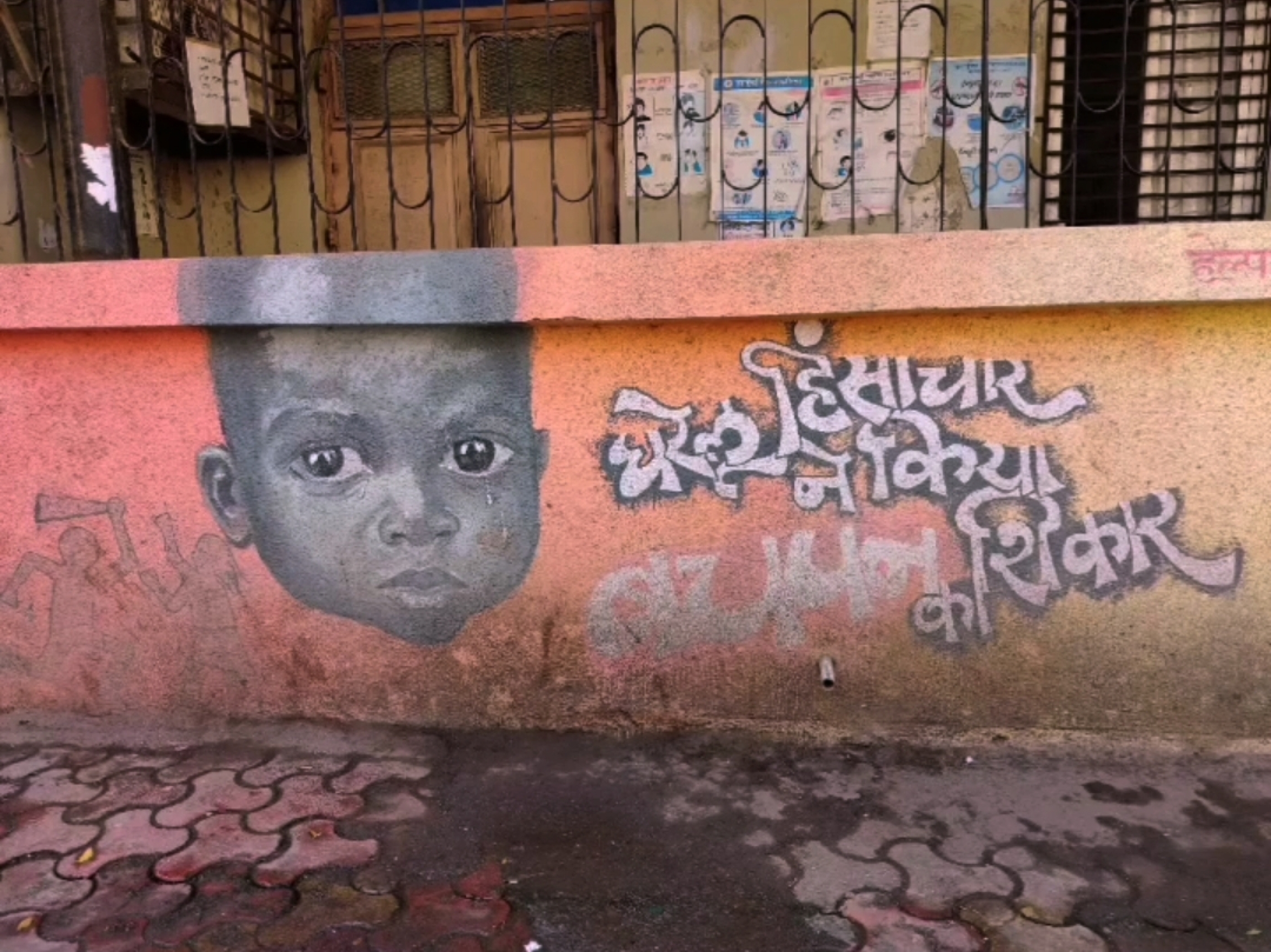 wall with graffiti 