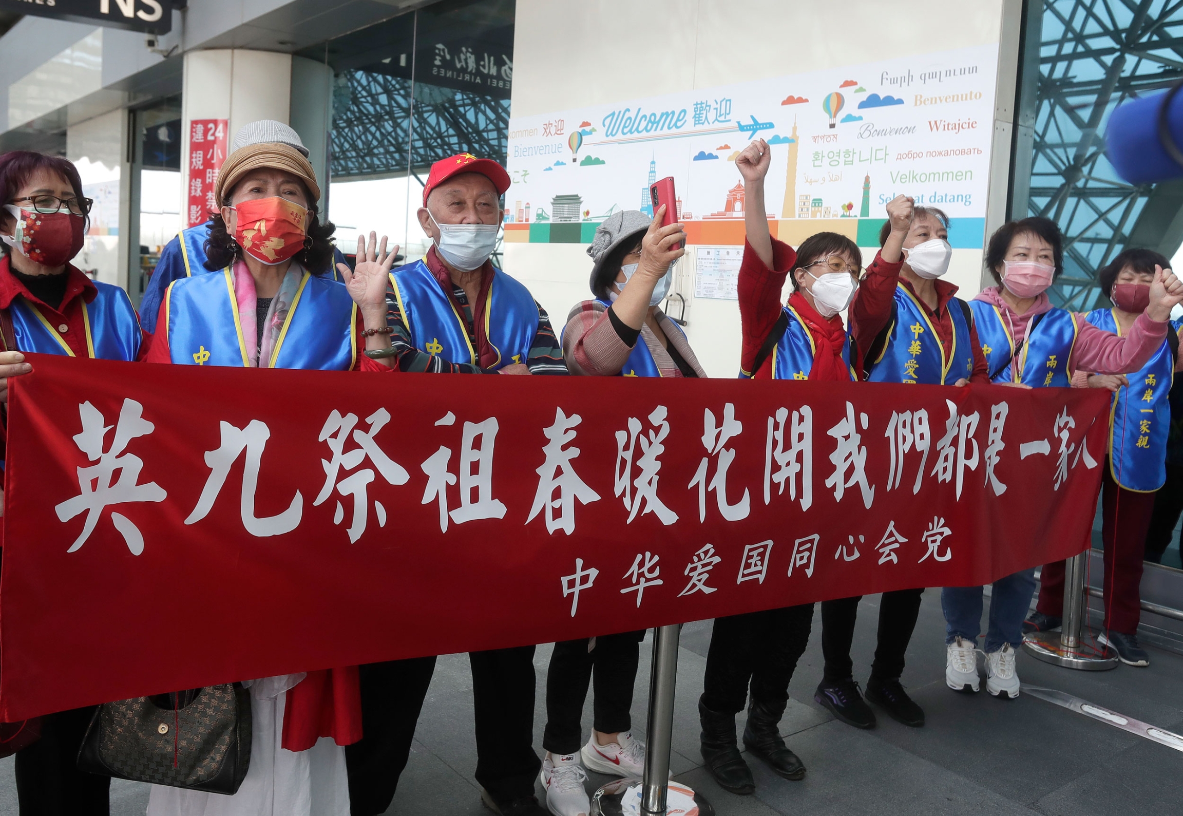 Supporters hold slogans reading ''Ma Ying-jeou Ancestor Worship. Spring blossoms. We Are All One Family,