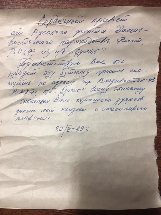 letter