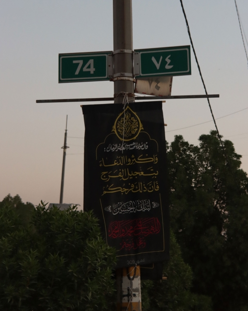 Numbered markers along the road between Najaf and Karbala along the Arbaeen walk in Iraq.
